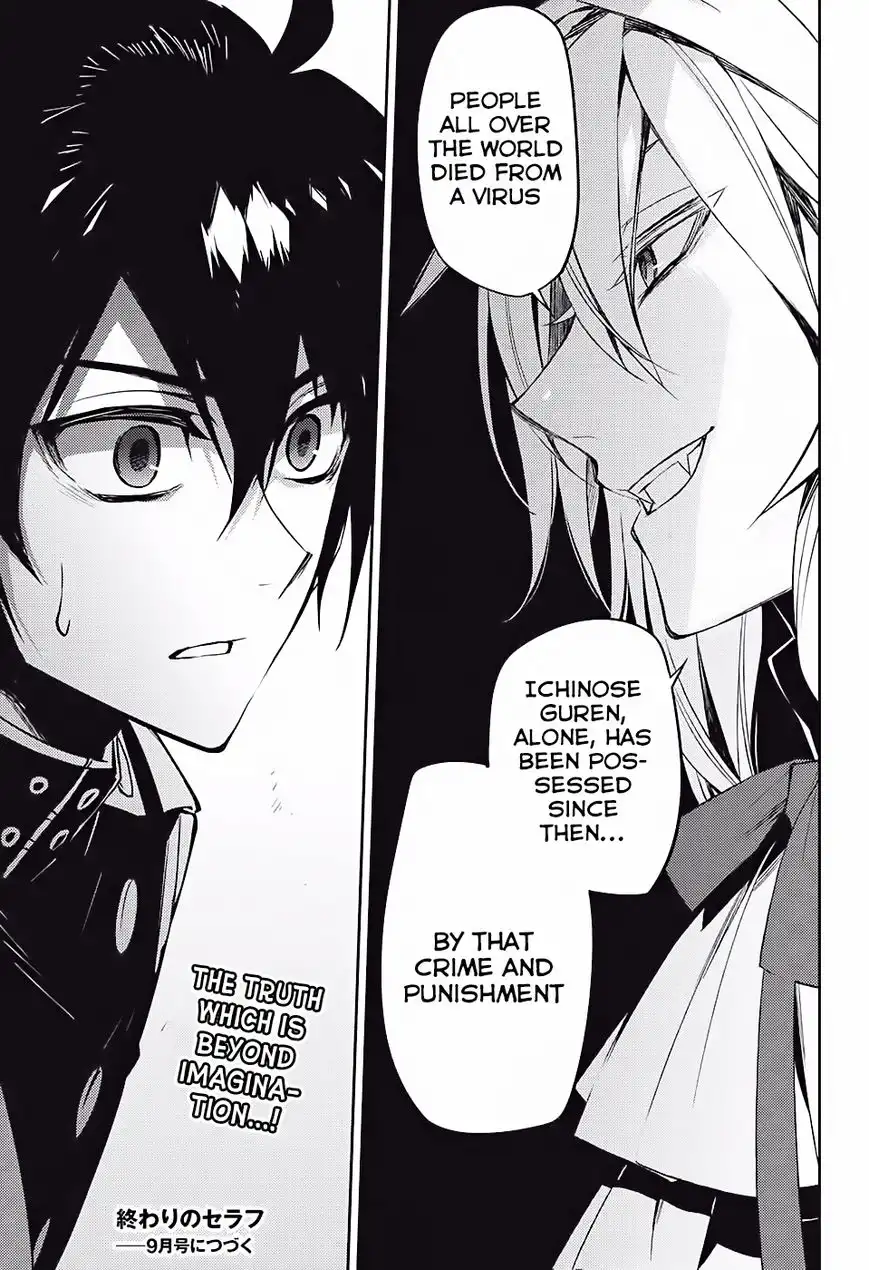 Owari no Seraph Chapter 47 44